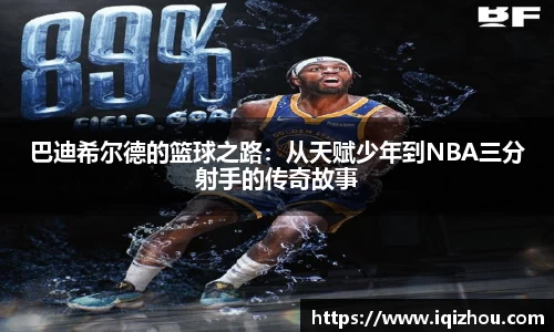 百事2娱乐注册登录平台
